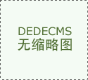 期间同步举